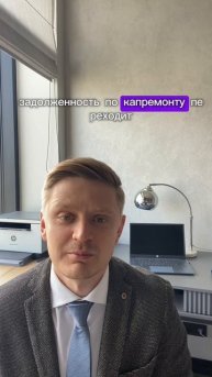Разрушаем мифы о торгах!