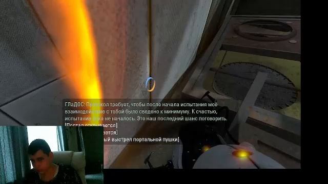 Portal 2 прохождение