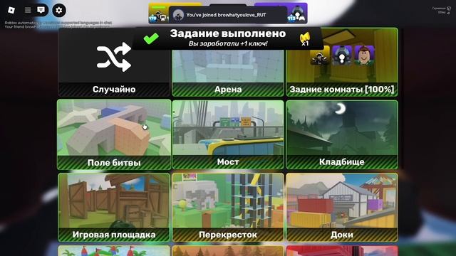 Ривалс 2 на 2 с RivalsPlay(Рома)
