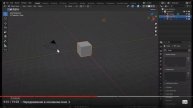 Урок № 2 Интерфейс Blender