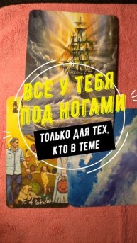 🐐 КОЗЕРОГ - совет 🎴 на завтра/ сегодня 17|02 💝 - ТАРО дл?