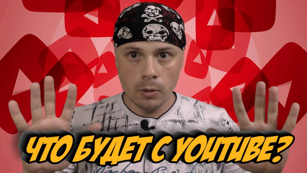 Что будет с YouTube в 2025 году?
