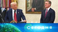 «Сегодня»: 12 мая 2025 года. 08:00 | Выпуск новостей | Новости НТВ