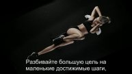 Как правильно формулировать цели для снижения веса?
