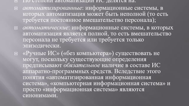 лекция 2
