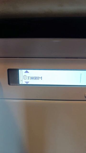стиральная машина Asco