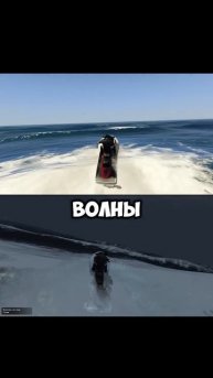 КАК ПОГОДА ВЛИЯЕТ НА ОКРУЖЕНИЕ В GTA 5? #game #gta #игра #гта #и