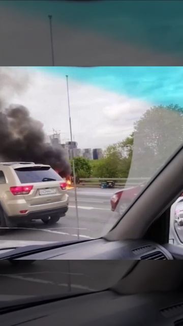 🔥Горит автомобиль на 67 км МКАД🔥