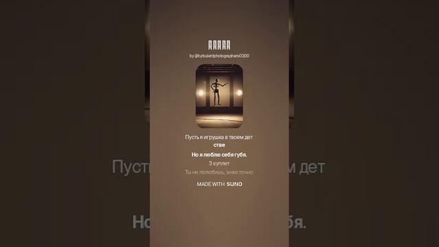 Кукла