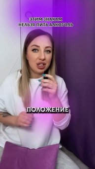 Овнам, ракам, весам и козерогам ни в коем случае нельзя