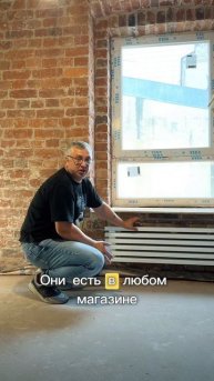 Низкие подоконники в старом фонде и радиаторы для них
