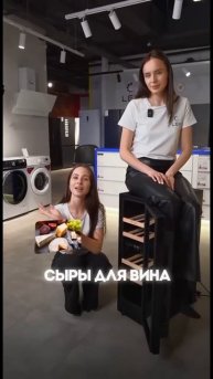 Что можно хранить в винном шкафу кроме вина?!
