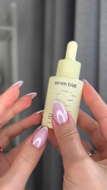 нашумевшая сыворотка от omm blat. 🤫💛 артикул в комментариях #ommblat