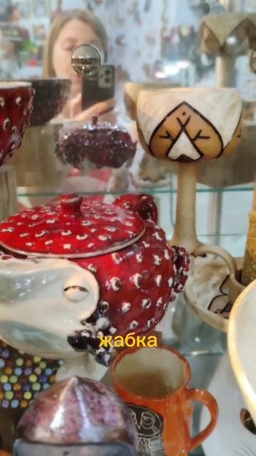 Посуда из керамики в стиле этника  #подарок #чтоподари?