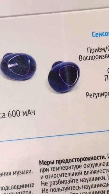 ТАКОГО НЕ ОЖИДАЛА😱 #обзор #подпишись #fixprice #покупки #wb
