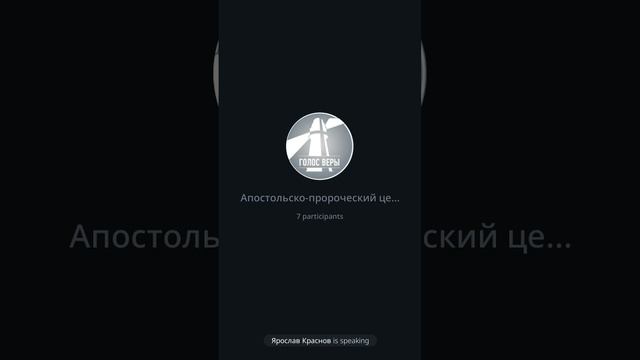 «Благословение, которое не постыжает». Молитвенная тропа.