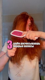 5 ошибок мытья головы