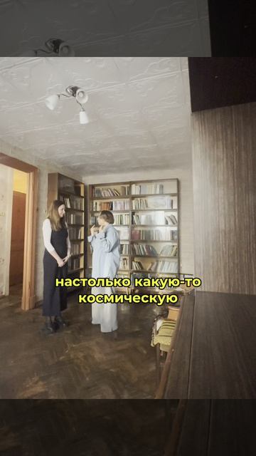 Продажа квартиры с третьего показа и дороже, чем планировали. Отзыв на агентство Сергея Галлера