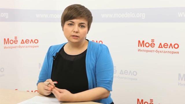 Что такое авансовый отчет