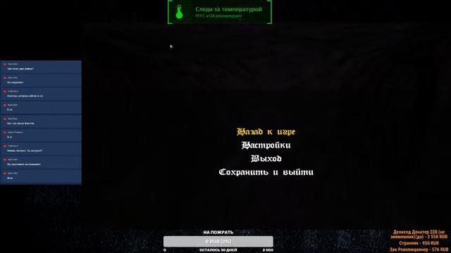 Стрим по: Amnesia: The Dark Descent #6