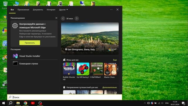 как установить Майнкрафт Бедрок (ПЕ) на ПК Windows 10, 11