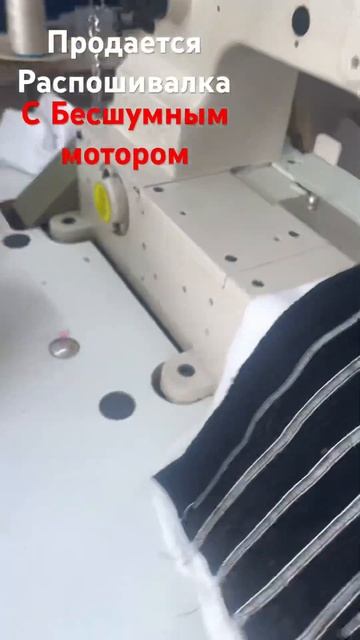 Продается распошивальная машина Jack 8568-016BX364 с бесшумны