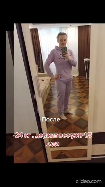-24 КГ ЗА 2 МЕСЯЦА / ПОХУДЕНИЕ БЕЗ ВОЗВРАТА К ПРЕЖНЕМУ ВЕ?