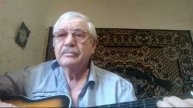 Песня под гитару "МОИ ДРУЗЬЯ'.