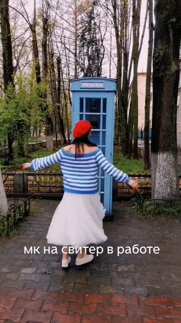 МК на свитер Сердце Моряка скоро❤️