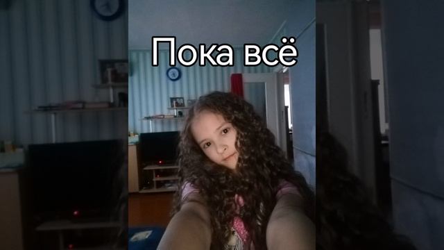 Новость микс