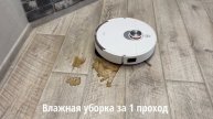 Xiaomi Robot Vacuum S20+ Тест сухой и влажной уборки Объезд пре