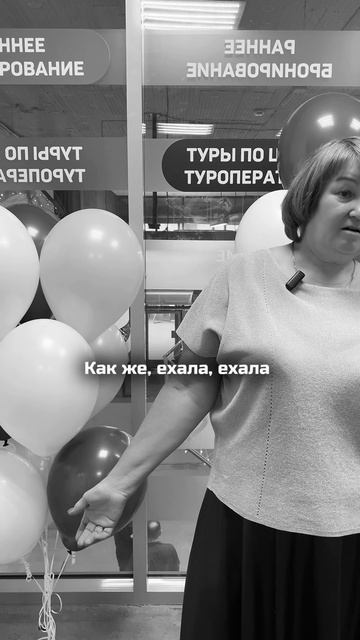 Отзыв о курсе TRAVEL EXPERT VOYAGE