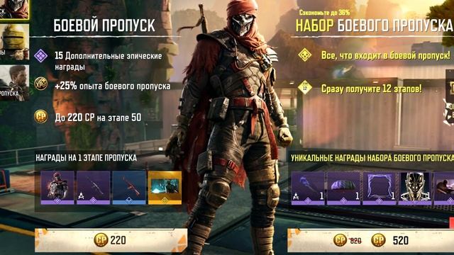 КАК ДОНАТИТЬ В CALL OF DUTY MOBILE В РОССИИ  | tinytoon codm