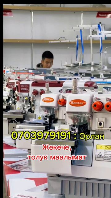 Машинка керек болсо комментарийге + белгисин же номер