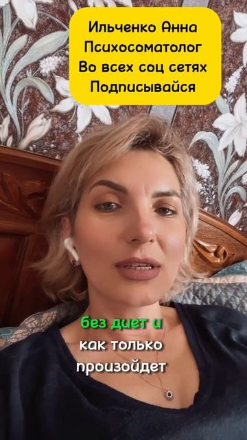 Лишний вес не нужен больше
