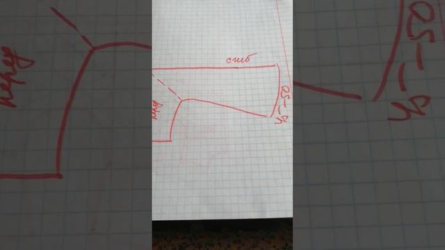 ряса русская рукав
