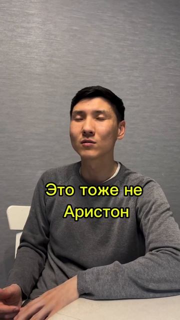 Находите идеальный водонагреватель быстро и легко с д