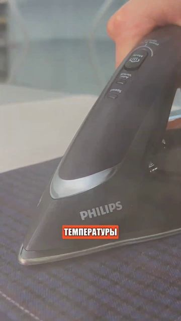 Парогенератор Philips PSG-8160/30 станет лучшим решением для у