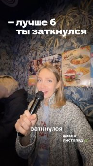 Силы в правде нет👩❤️👨