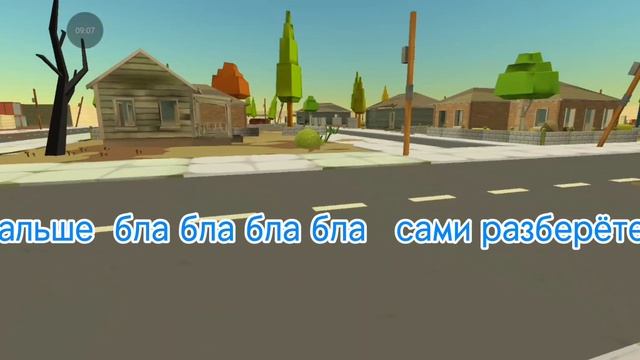 как стать одыкватным рутубером по чг
