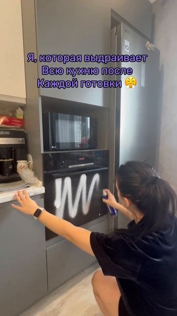 Ты вообще убираешься ? 🤪Пенный чудо очиститель Wb #2691531