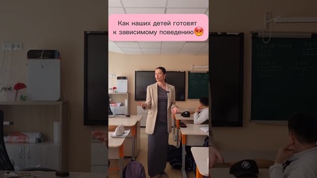 Почему у детей появляется зависимость?