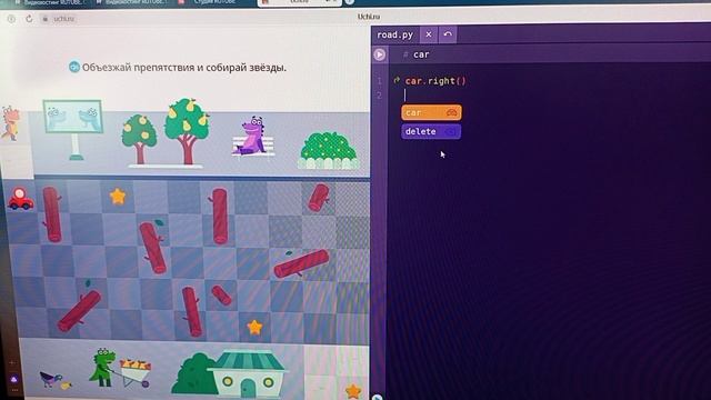 Проходим  с Ваней карточки по программированию🤓 платформе учи.ру.