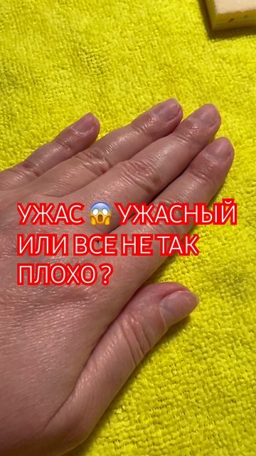 Наращивание ногтей на верхние формы (я чайник 🫖) #nails #?