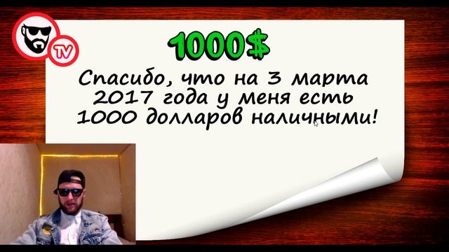 КАК ПРАВИЛЬНО СТАВИТЬ ЦЕЛИ! КАК ВСЕГДА ДОБИВАТЬСЯ ЦЕЛЕЙ!
