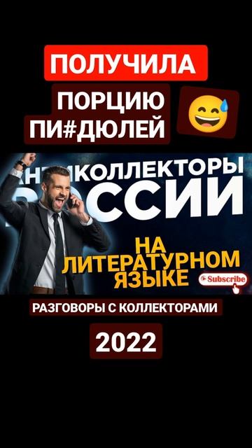 ПОЛУЧИЛА ПОРЦИЮ ПИ#ДЮЛЕЙ