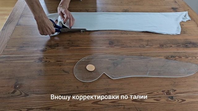 Как сшить чехол на манекен своими руками без выкройки