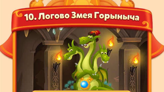 мир домовят 295