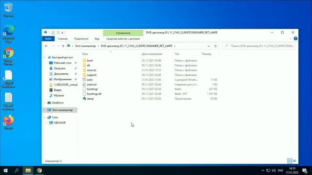 Как установить Windows 11 без флешки и Биоса.