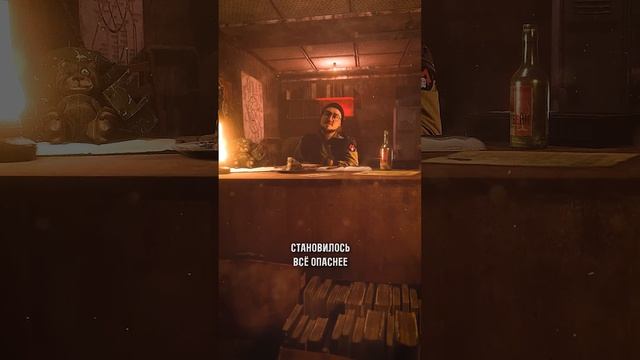 ЯНА В МЕТРО 2033 #shorts #игры #метро2033 #metro2033